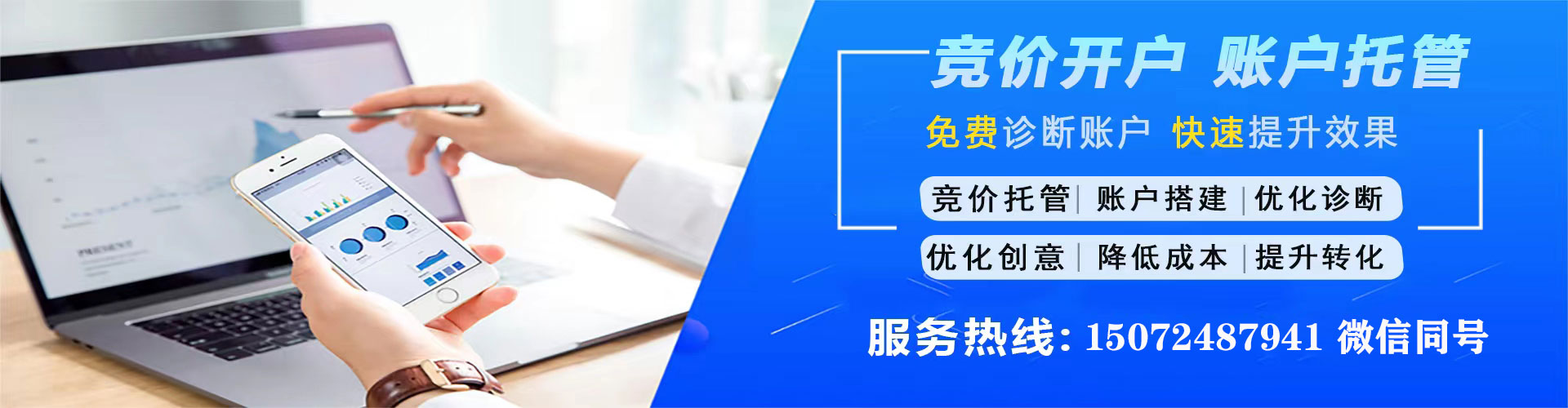 右玉sem代运营