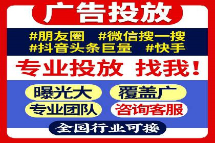 实战技巧：竞价推广公司案例深度解读